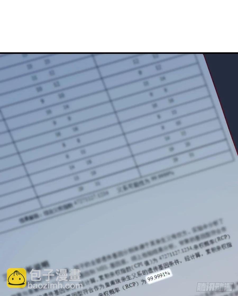 第三十三话 留在这里(1/2)-第33话