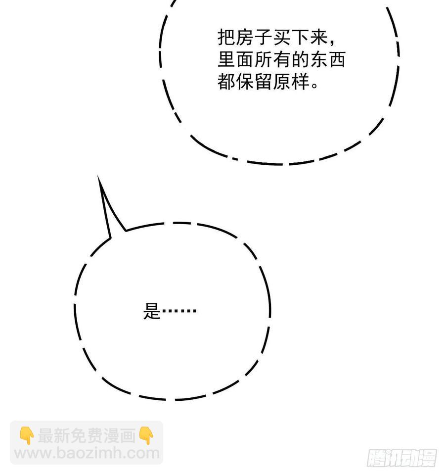 第三十三话 留在这里(1/2)-第33话