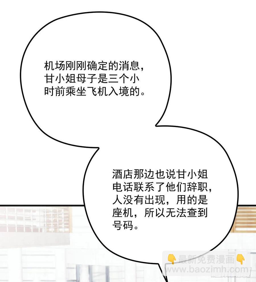 第三十三话 留在这里(1/2)-第33话