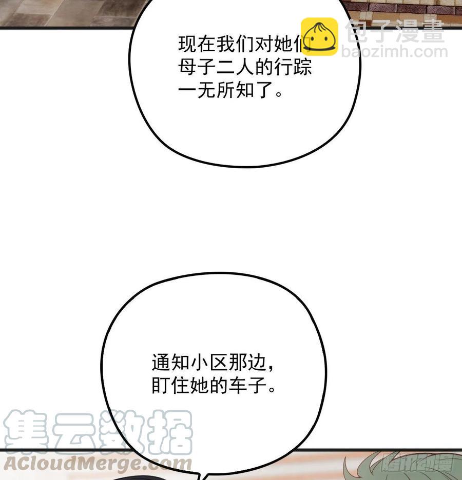 第三十三话 留在这里(1/2)-第33话