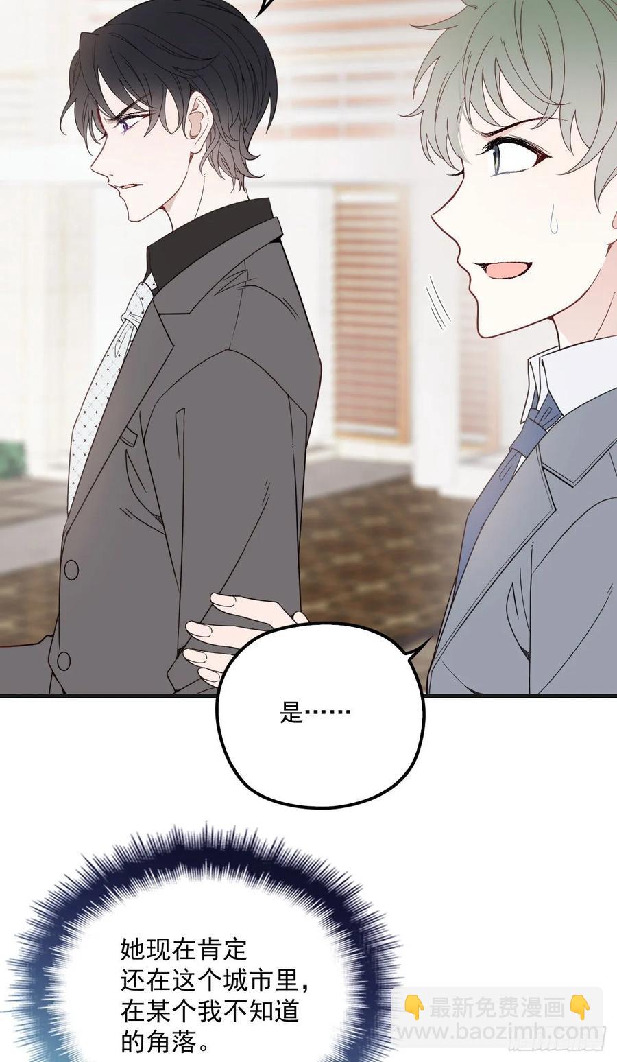 第三十三话 留在这里(1/2)-第33话