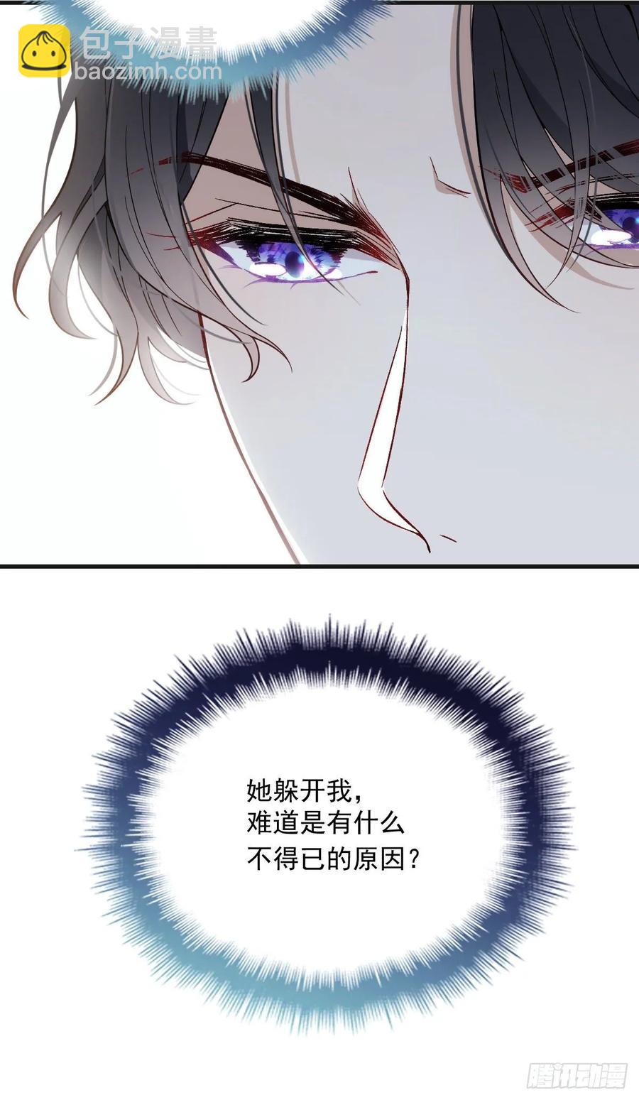 第三十三话 留在这里(1/2)-第33话