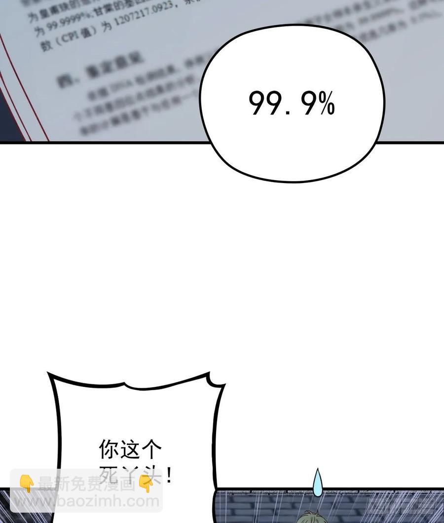 第三十三话 留在这里(1/2)-第33话