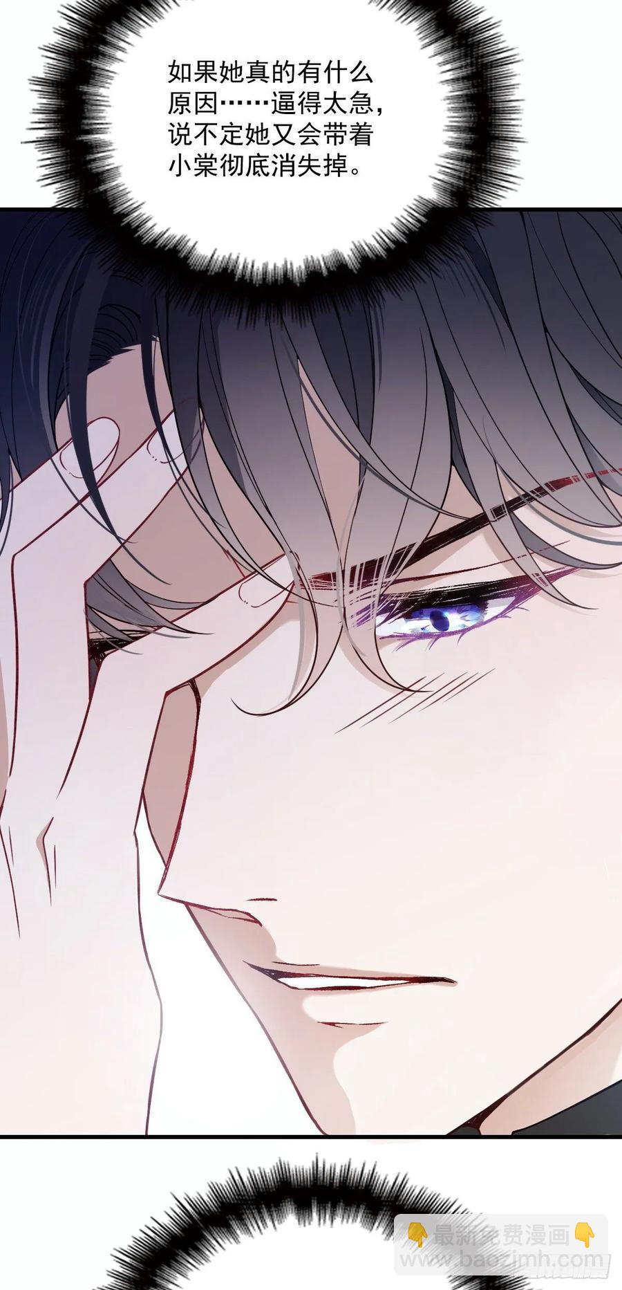第三十三话 留在这里(1/2)-第33话