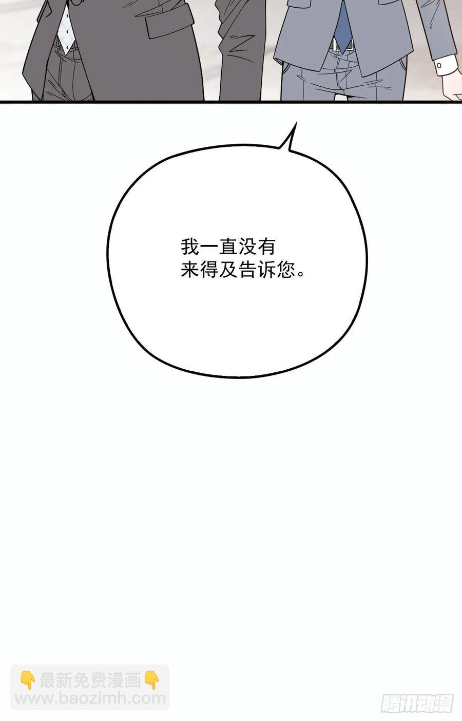 第三十三话 留在这里(1/2)-第33话