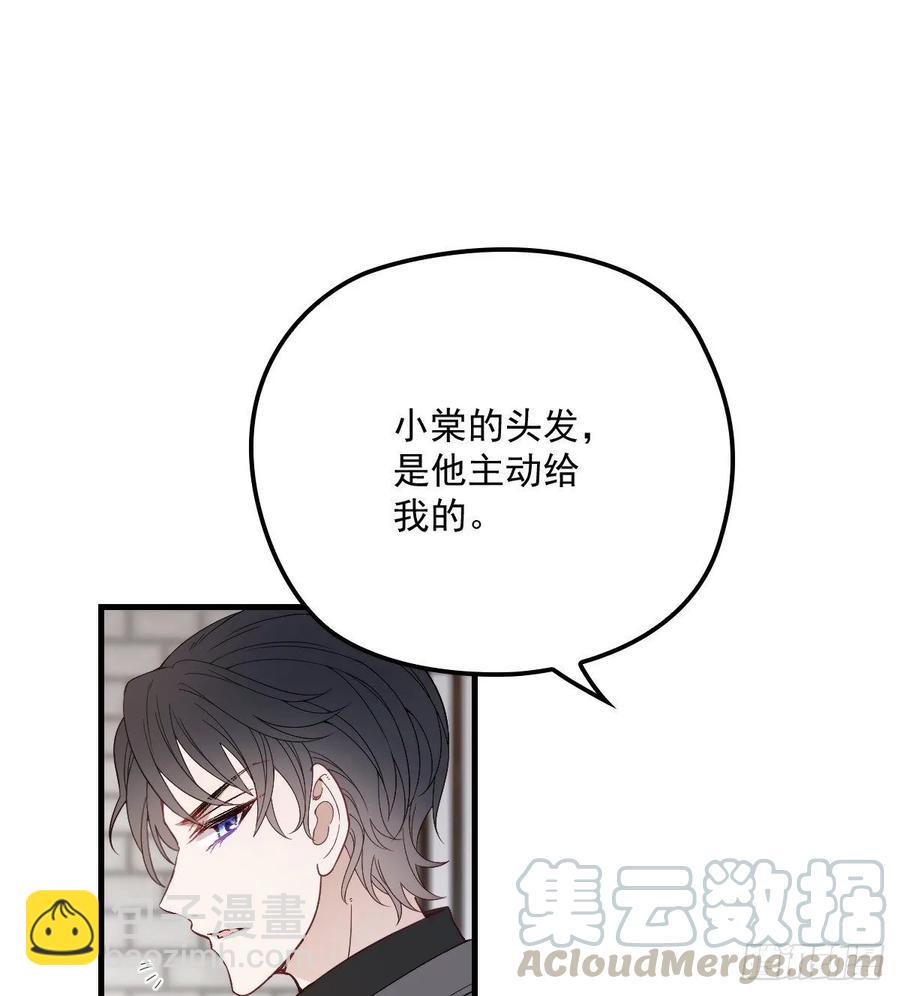 第三十三话 留在这里(1/2)-第33话