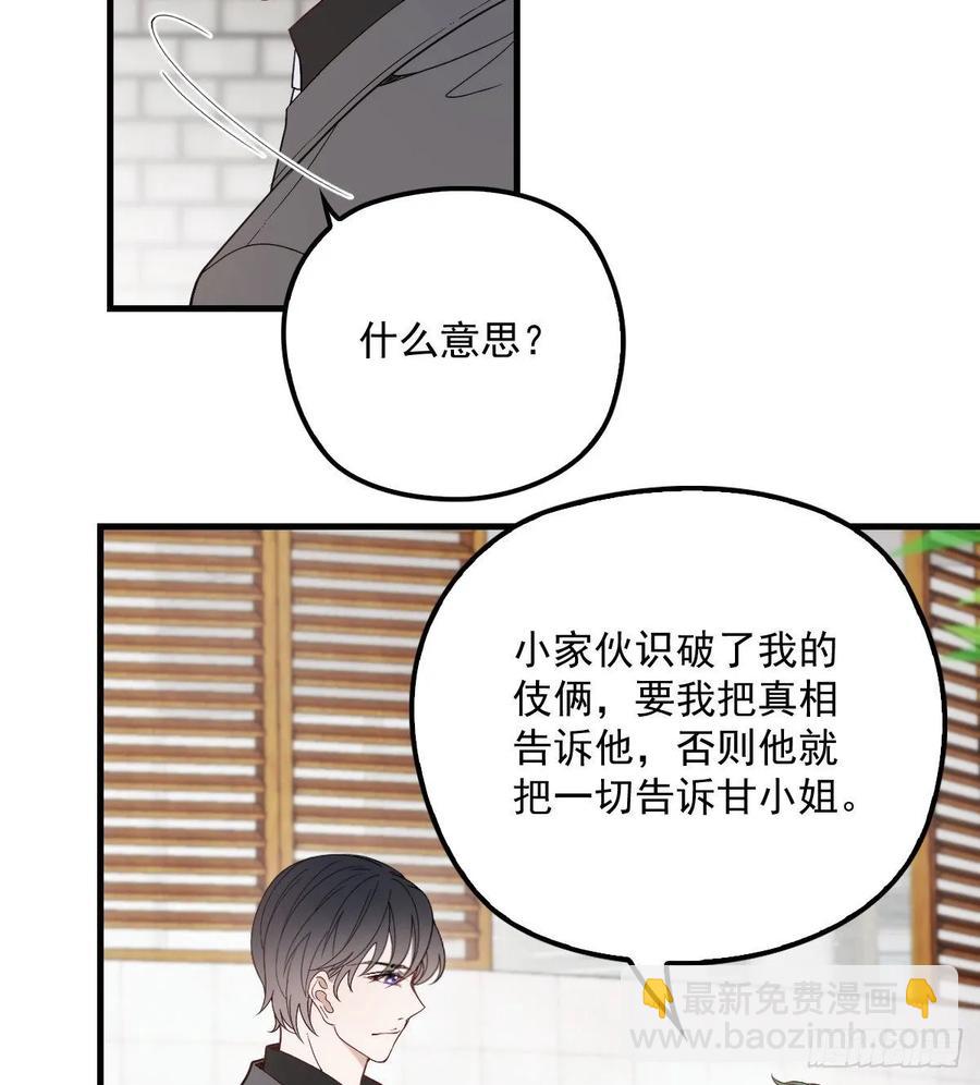 第三十三话 留在这里(1/2)-第33话