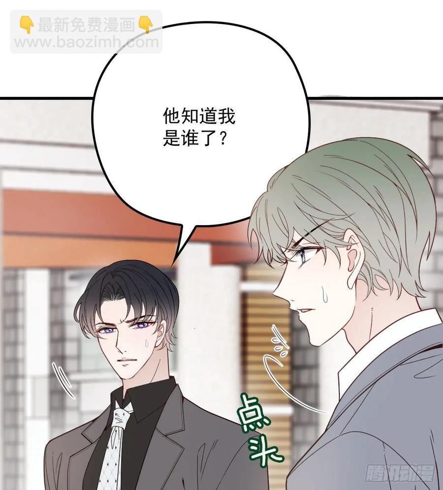 第三十三话 留在这里(1/2)-第33话