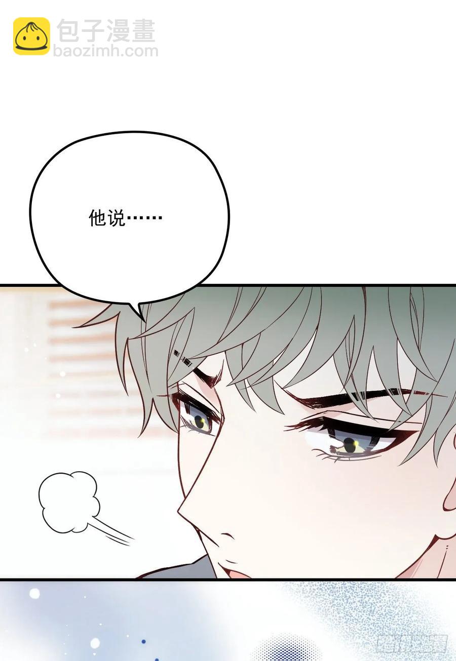 第三十三话 留在这里(1/2)-第33话
