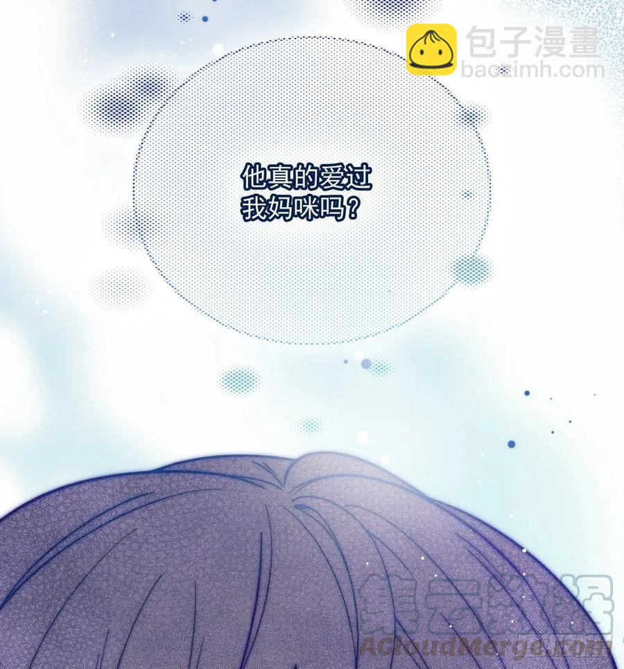 第三十三话 留在这里(1/2)-第33话