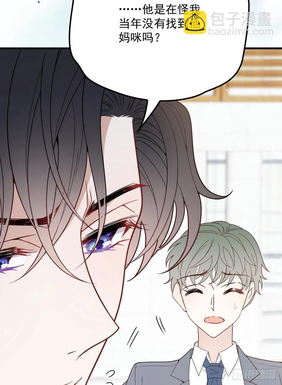 第三十三话 留在这里(1/2)-第33话