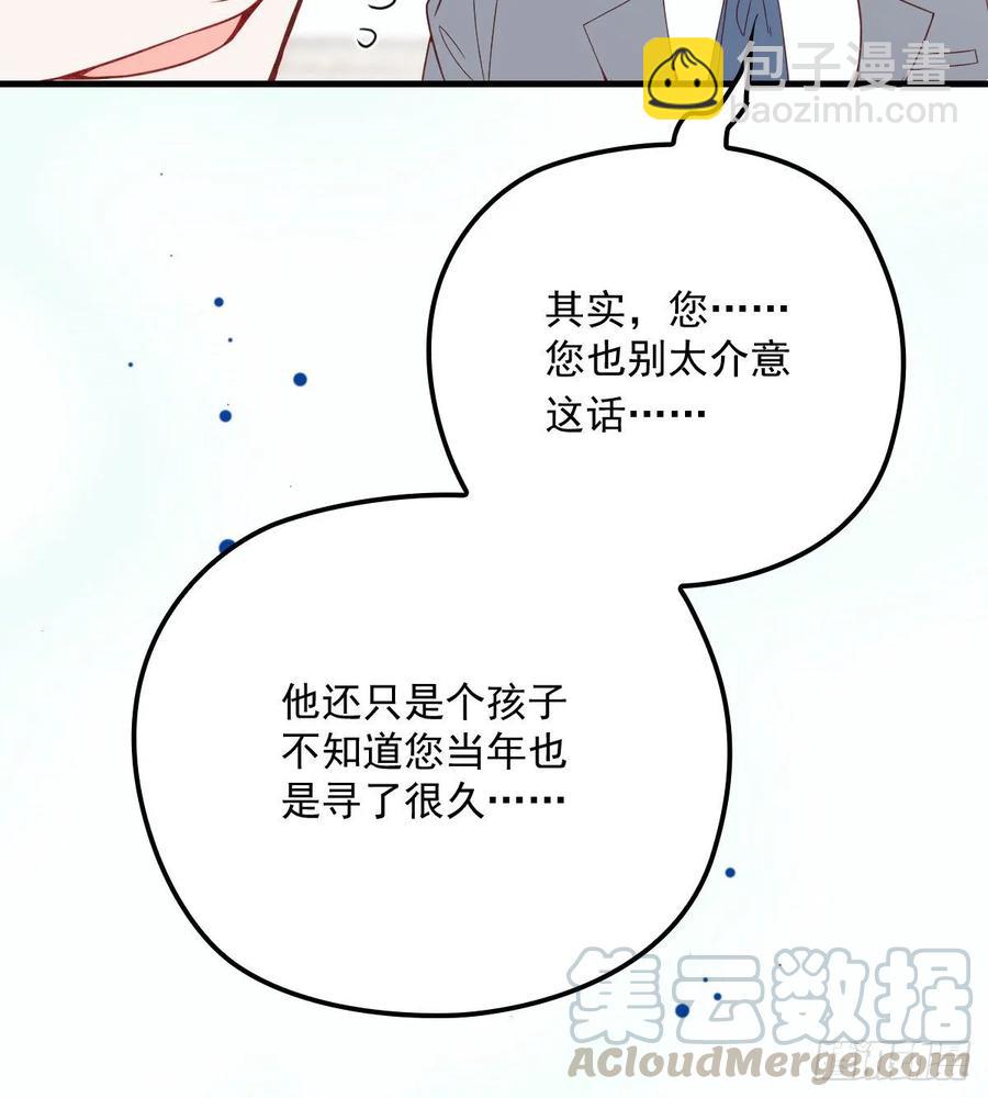 第三十三话 留在这里(1/2)-第33话