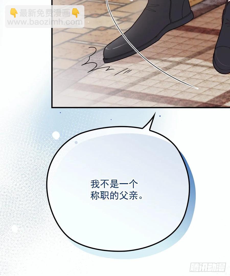 第三十三话 留在这里(1/2)-第33话