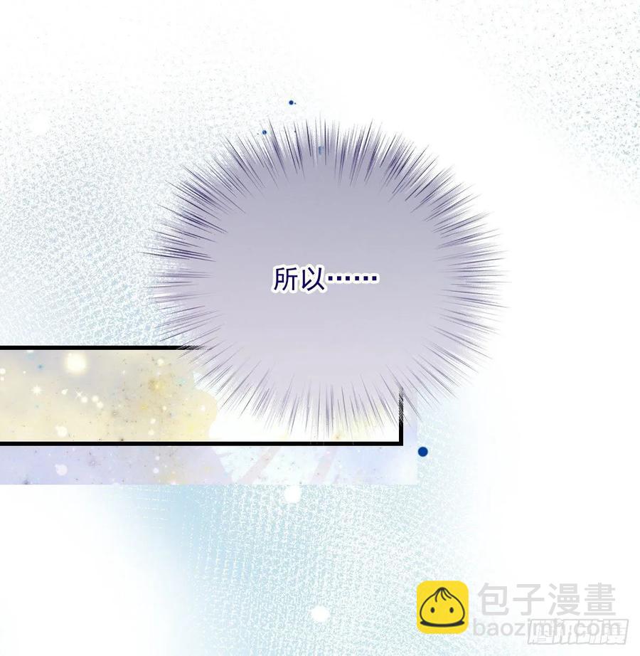 第三十三话 留在这里(1/2)-第33话