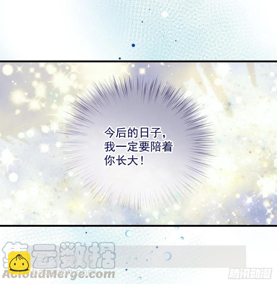 第三十三话 留在这里(1/2)-第33话