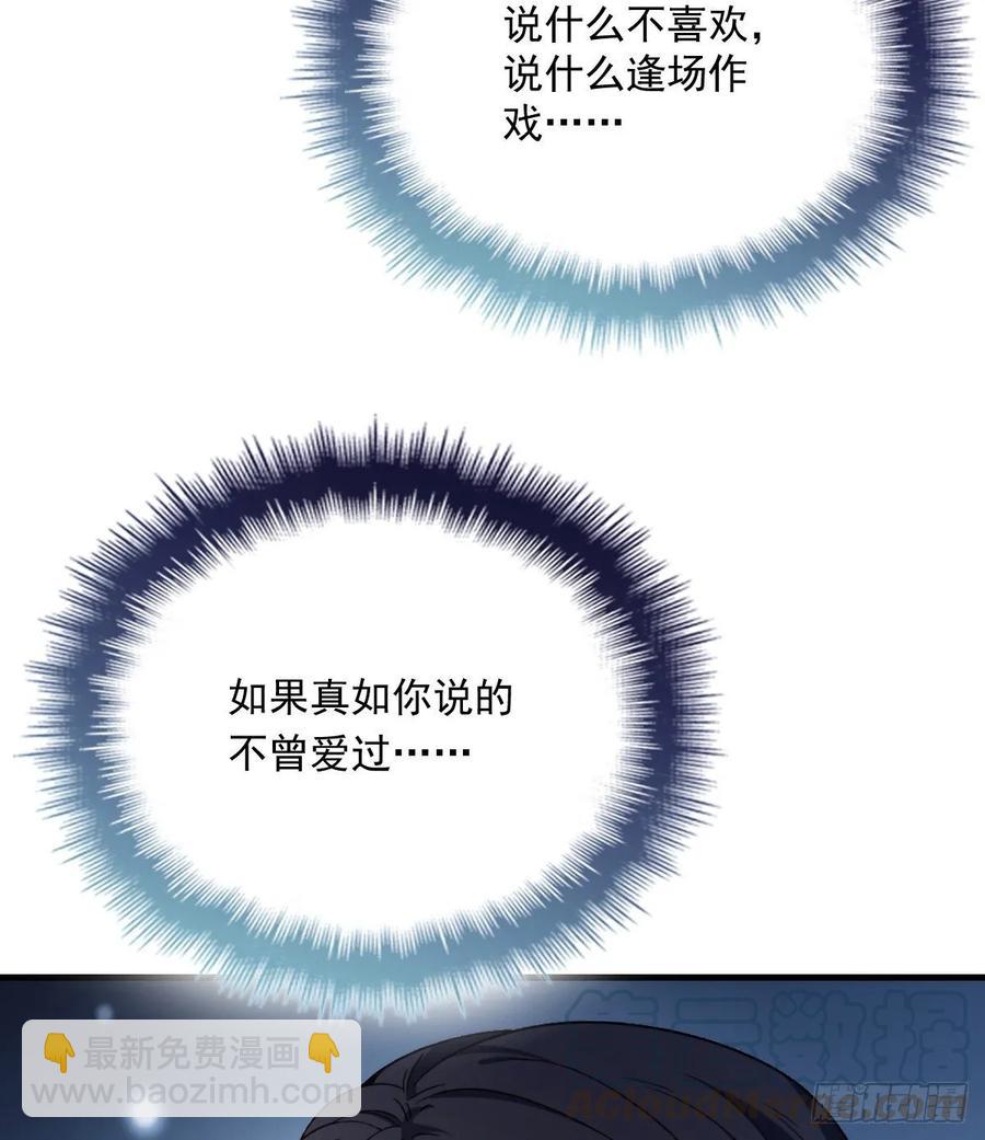 第三十三话 留在这里(1/2)-第33话