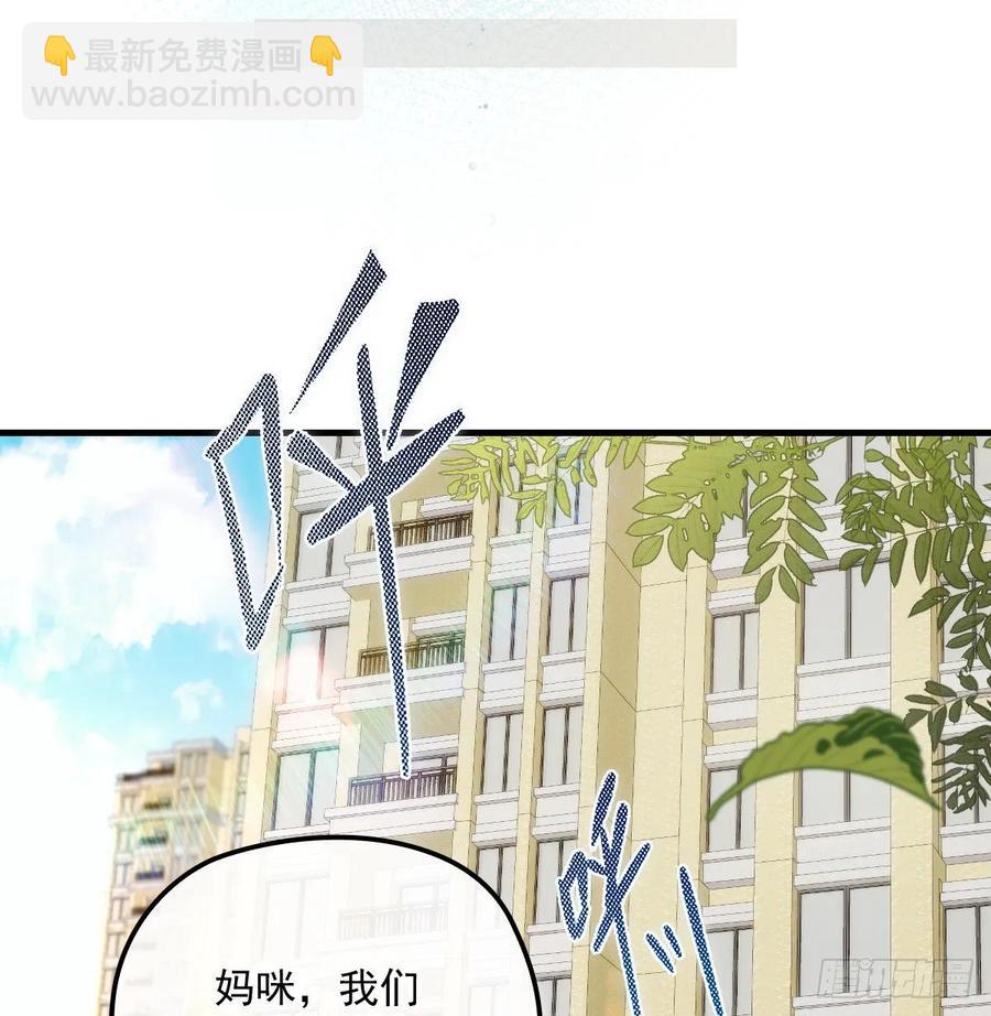 第三十三话 留在这里(1/2)-第33话