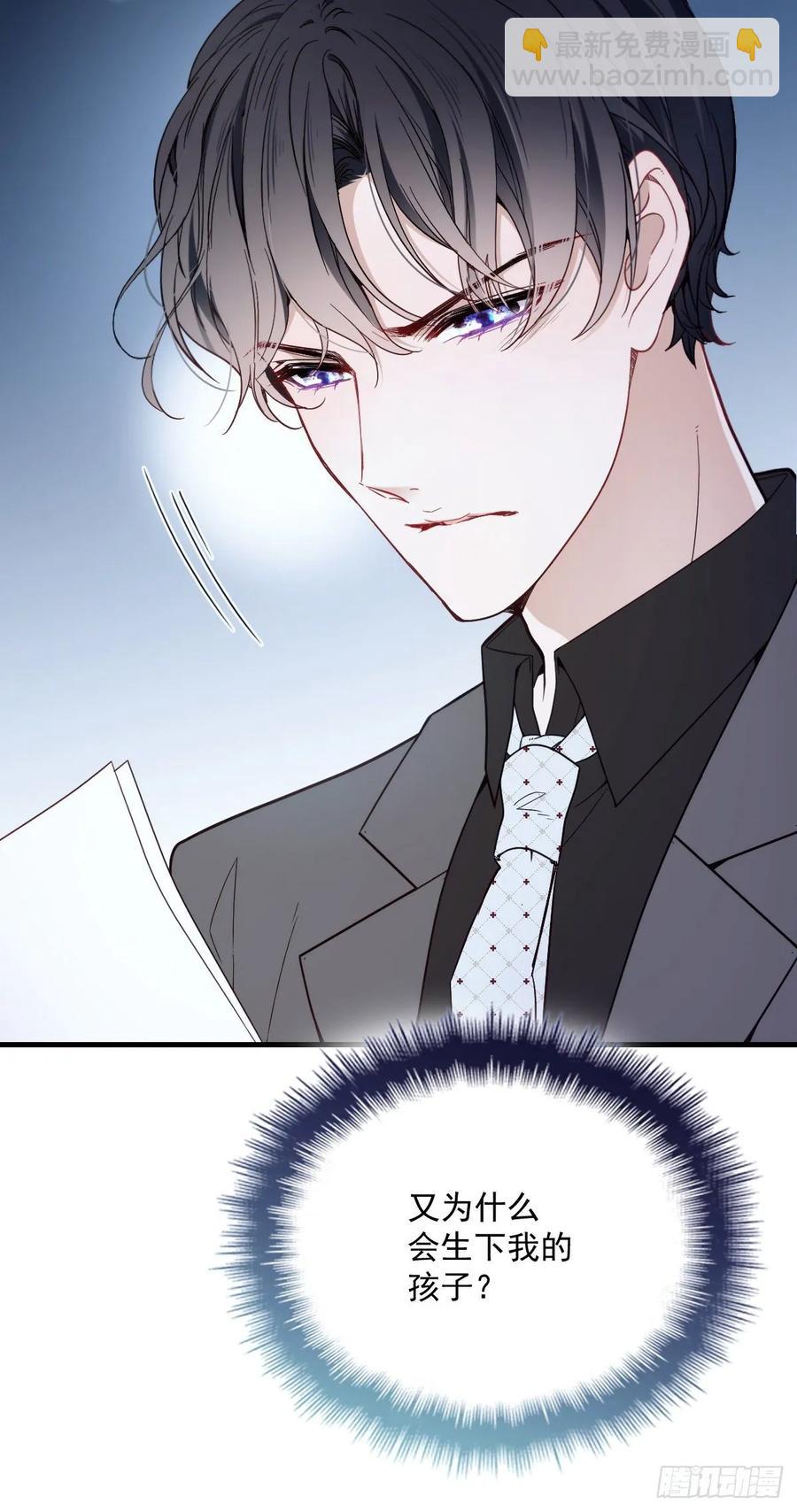 第三十三话 留在这里(1/2)-第33话