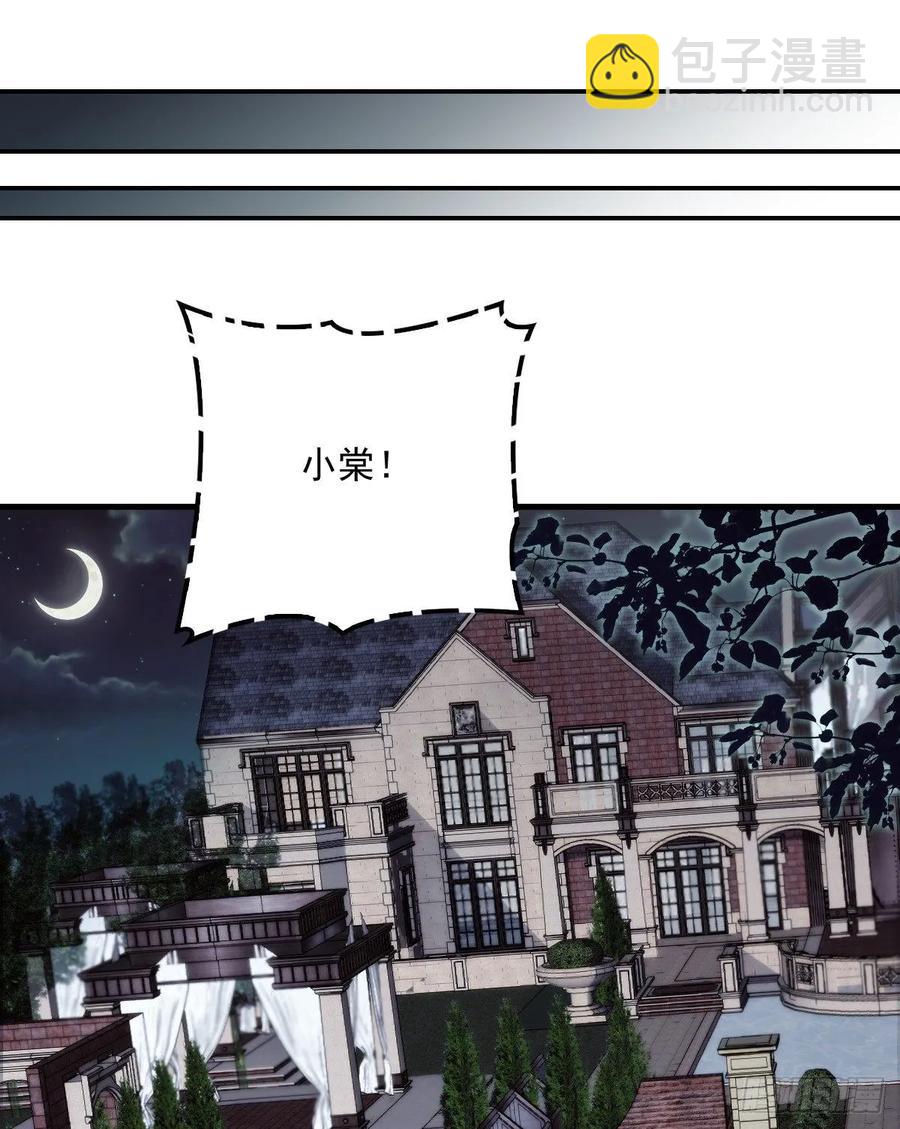 第三十三话 留在这里(1/2)-第33话