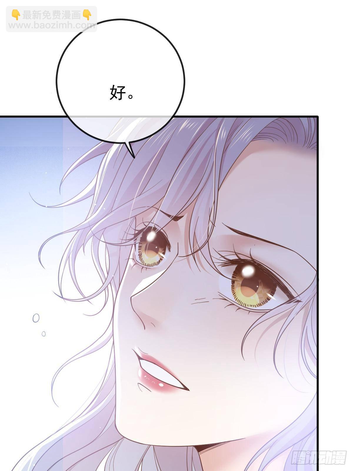第三百零五话 夫妻赴险(1/2)-第323话