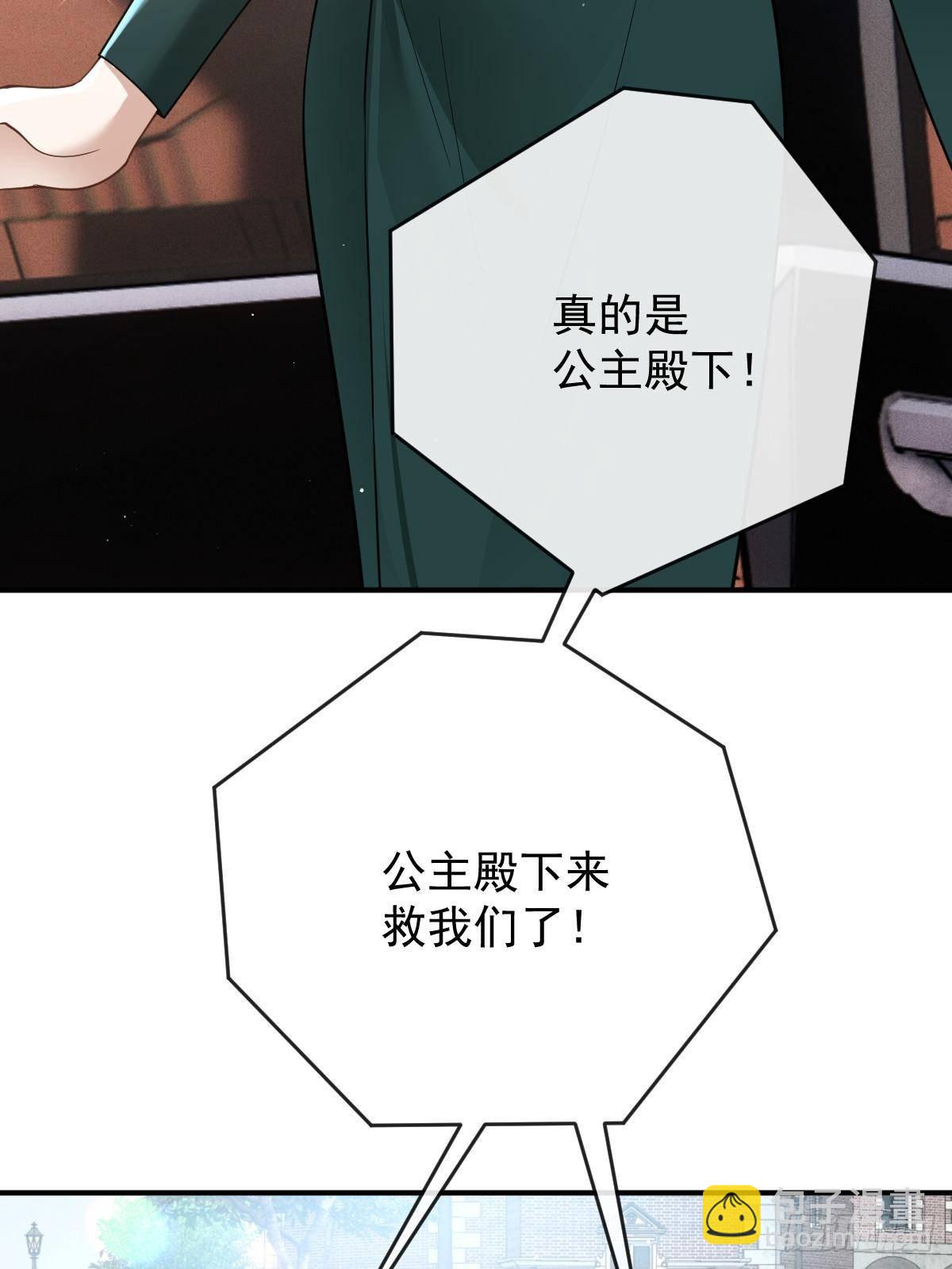第三百零五话 夫妻赴险(1/2)-第323话