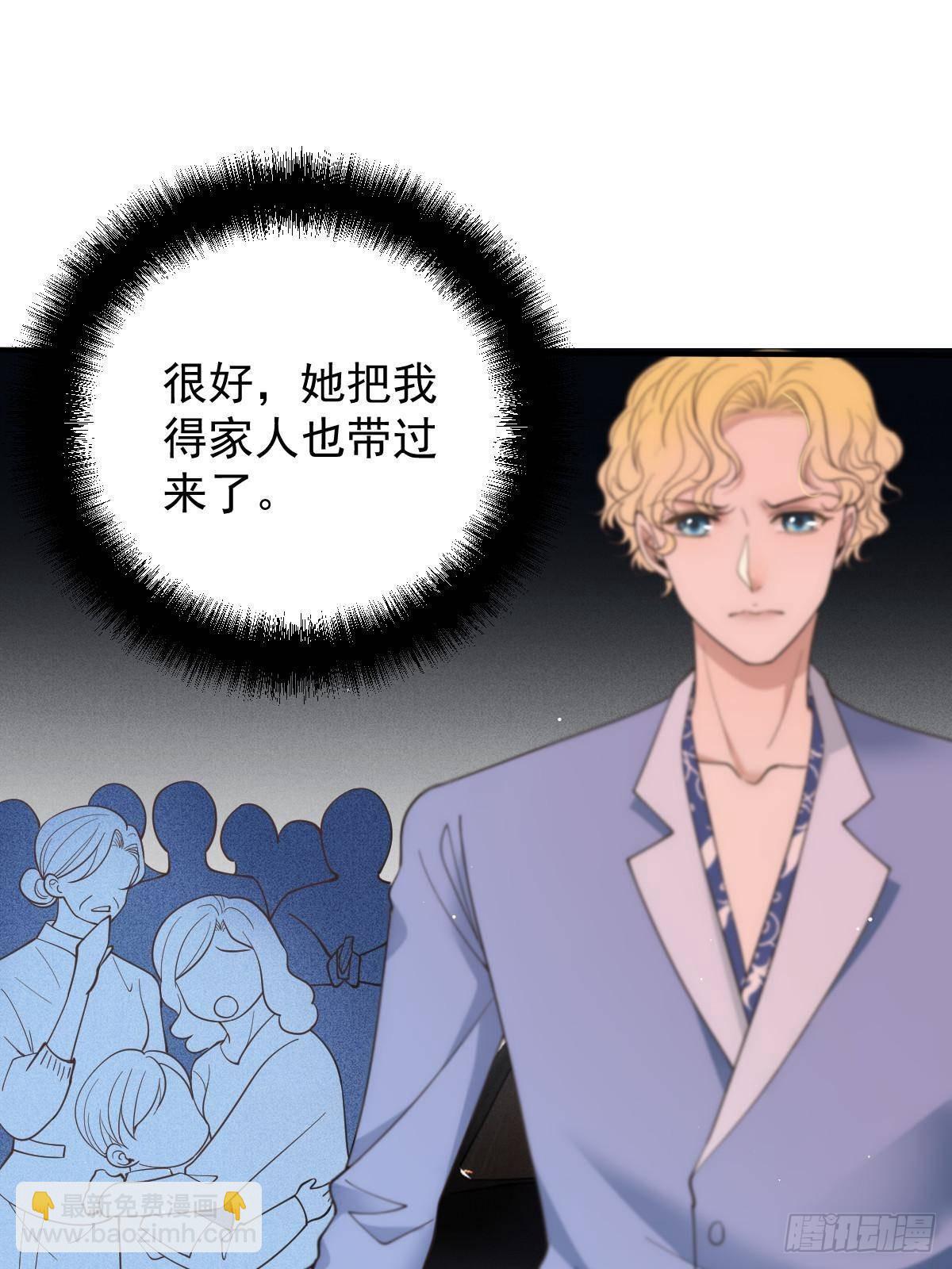 第三百零五话 夫妻赴险(1/2)-第323话