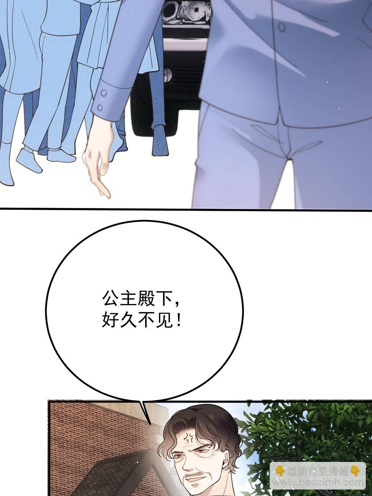 第三百零五话 夫妻赴险(1/2)-第323话