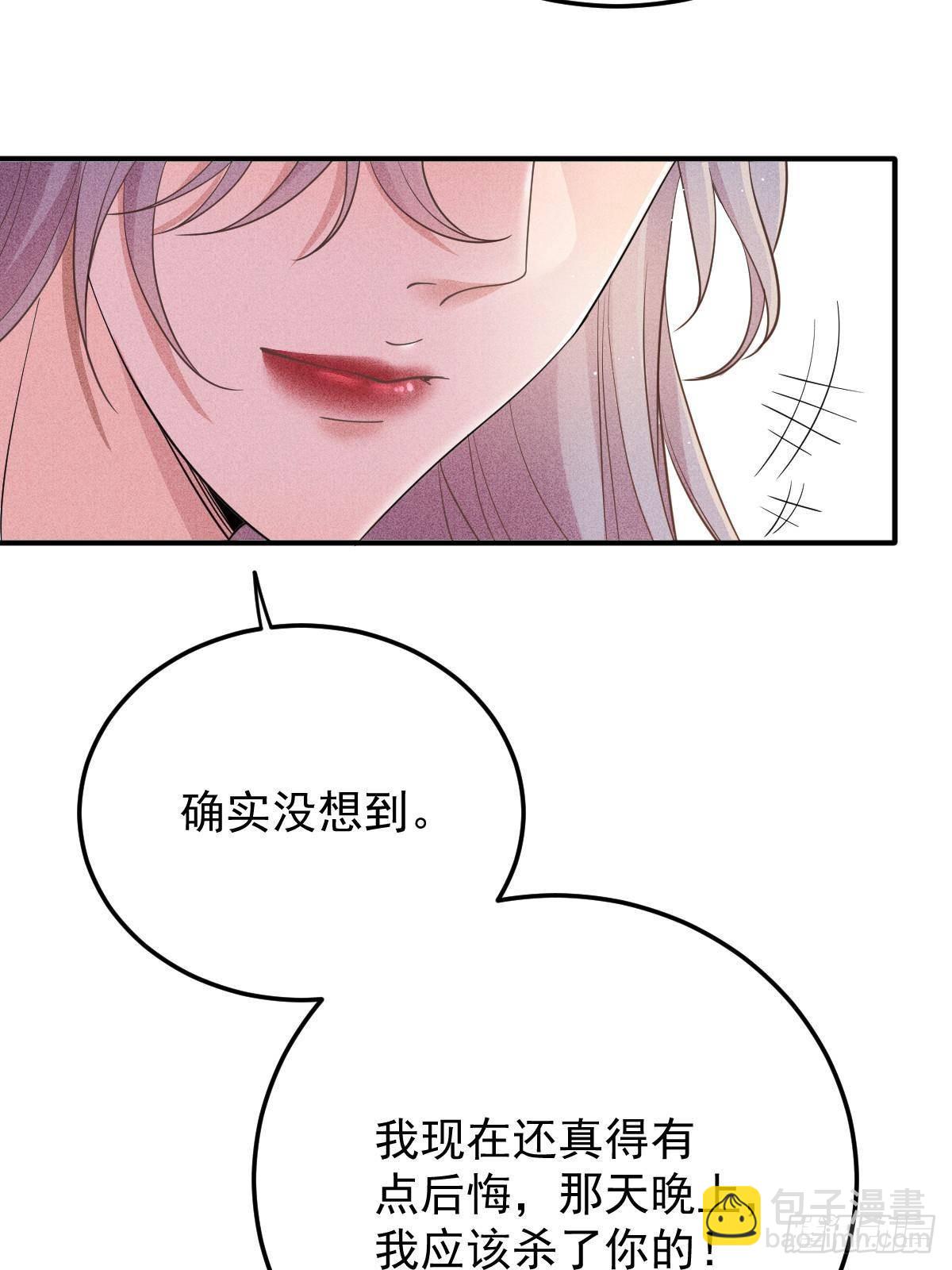 第三百零五话 夫妻赴险(1/2)-第323话