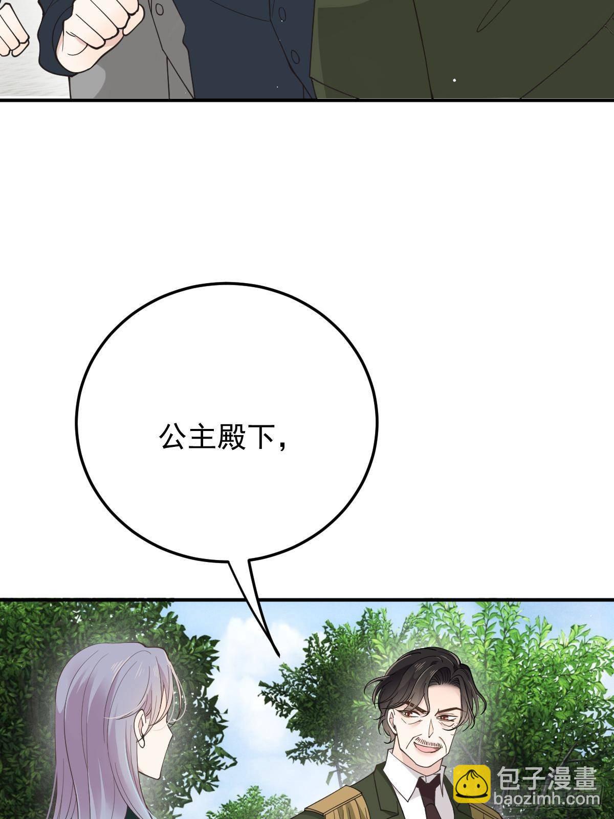 第三百零五话 夫妻赴险(1/2)-第323话
