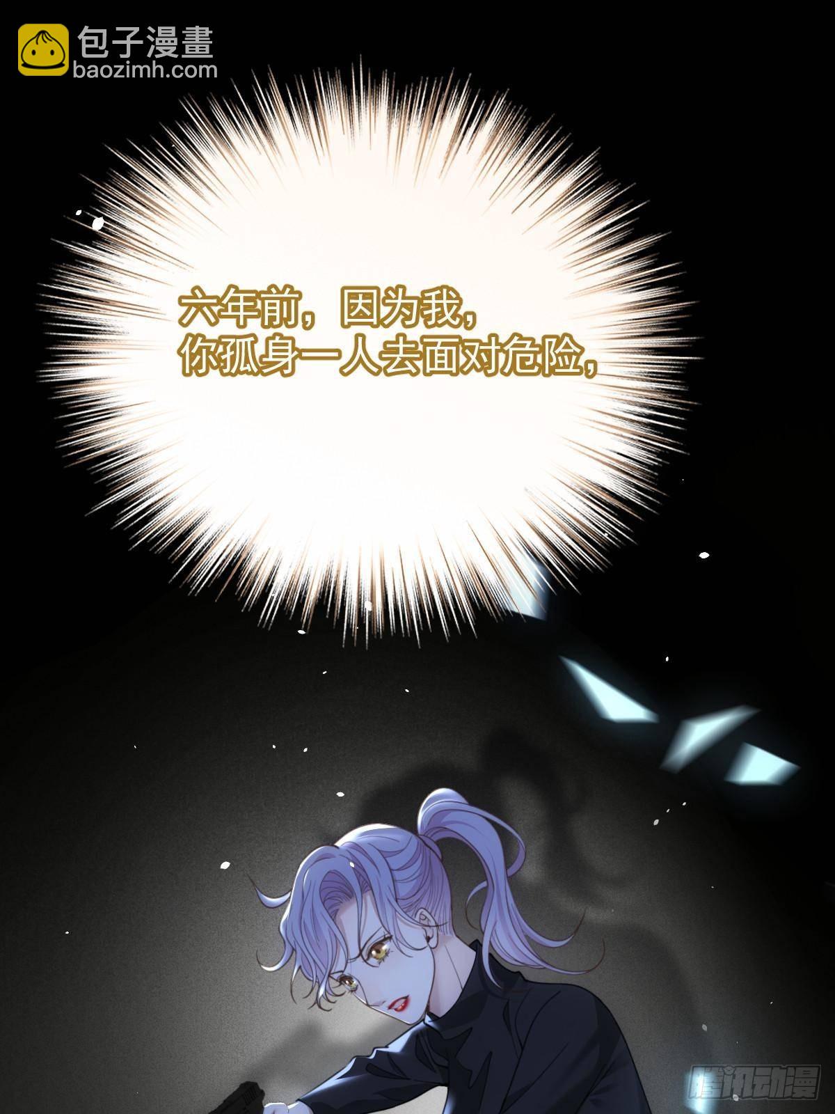 第三百零五话 夫妻赴险(1/2)-第323话