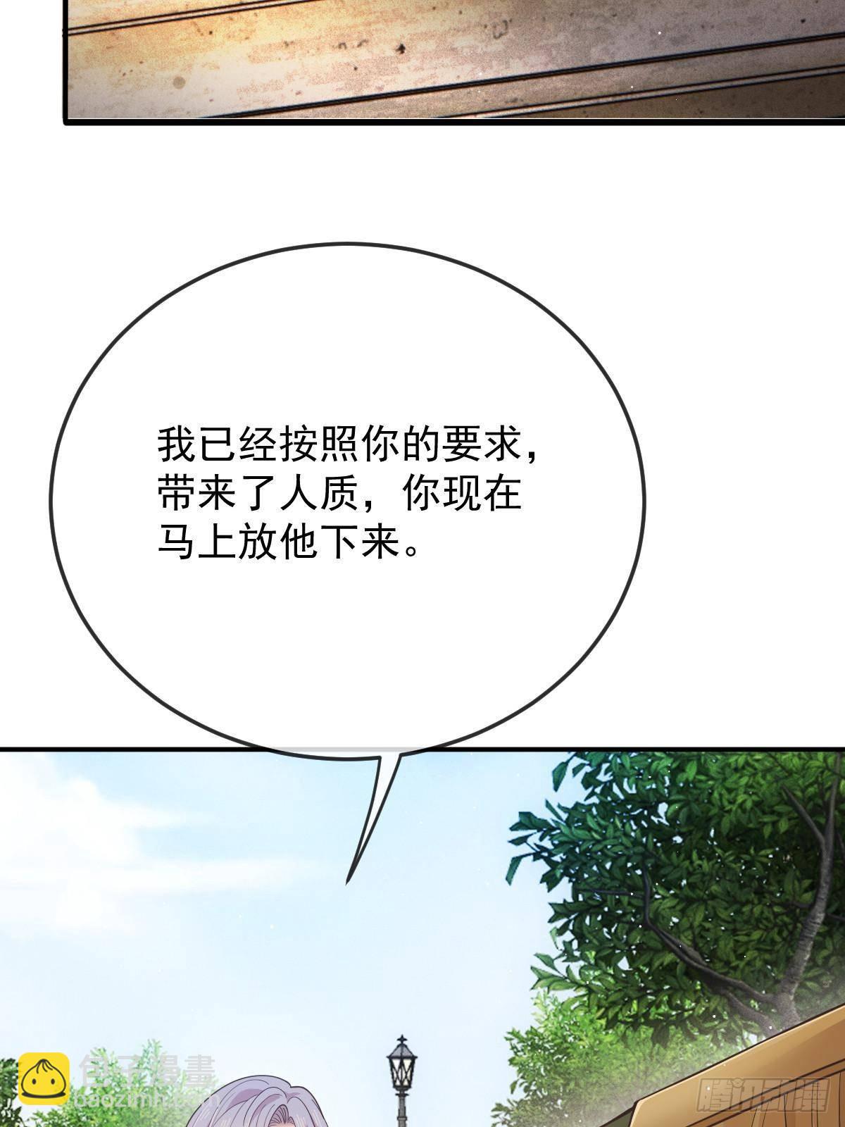 第三百零五话 夫妻赴险(1/2)-第323话