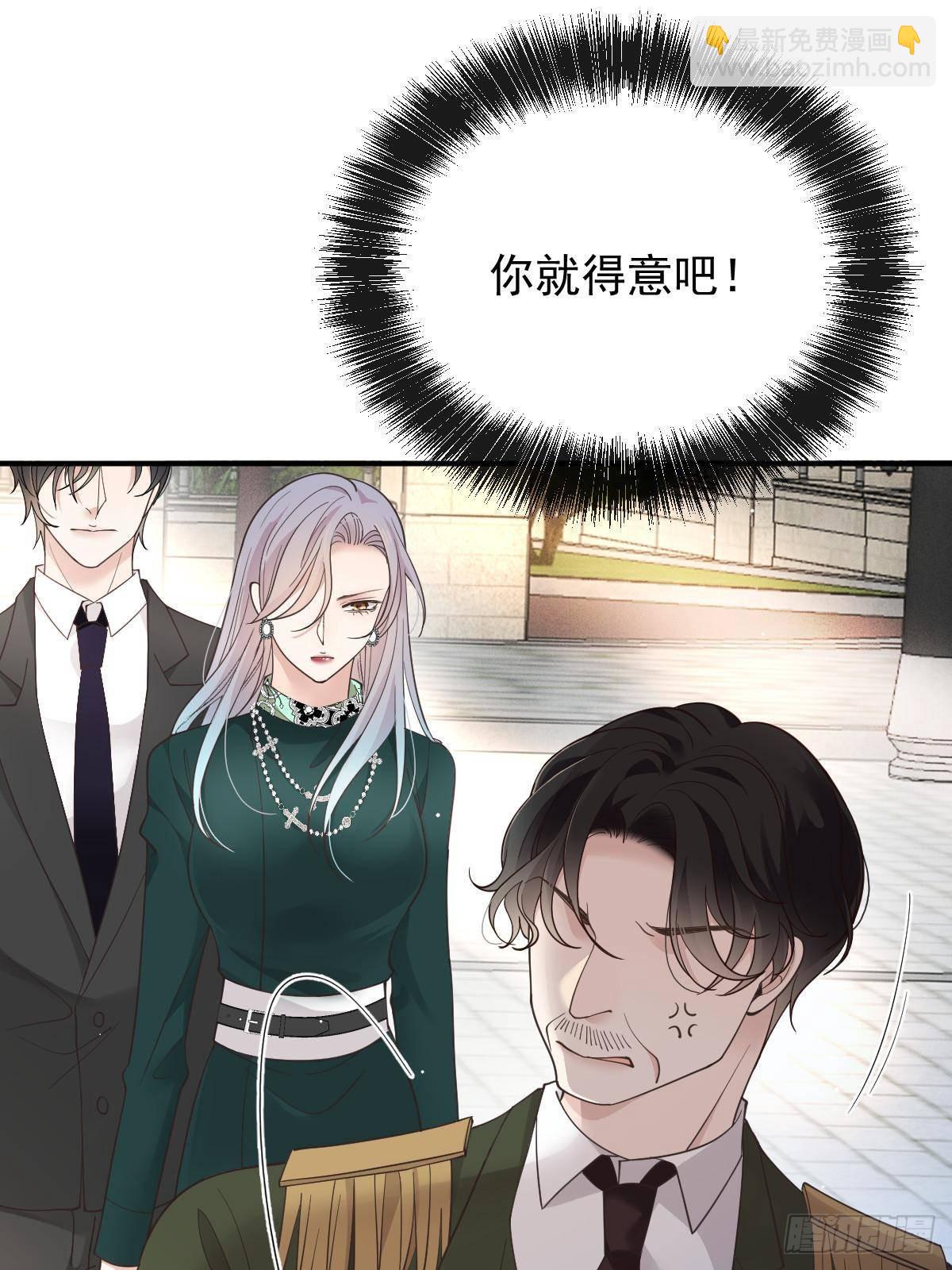 第三百零五话 夫妻赴险(1/2)-第323话
