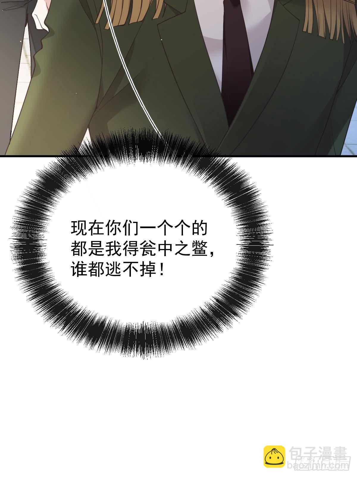 第三百零五话 夫妻赴险(1/2)-第323话