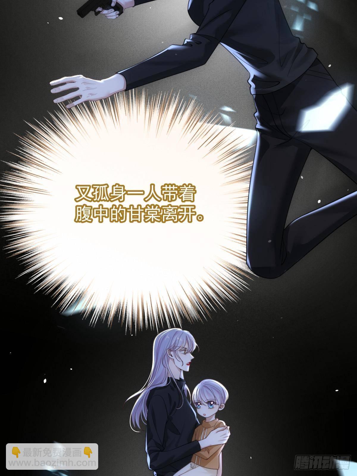 第三百零五话 夫妻赴险(1/2)-第323话