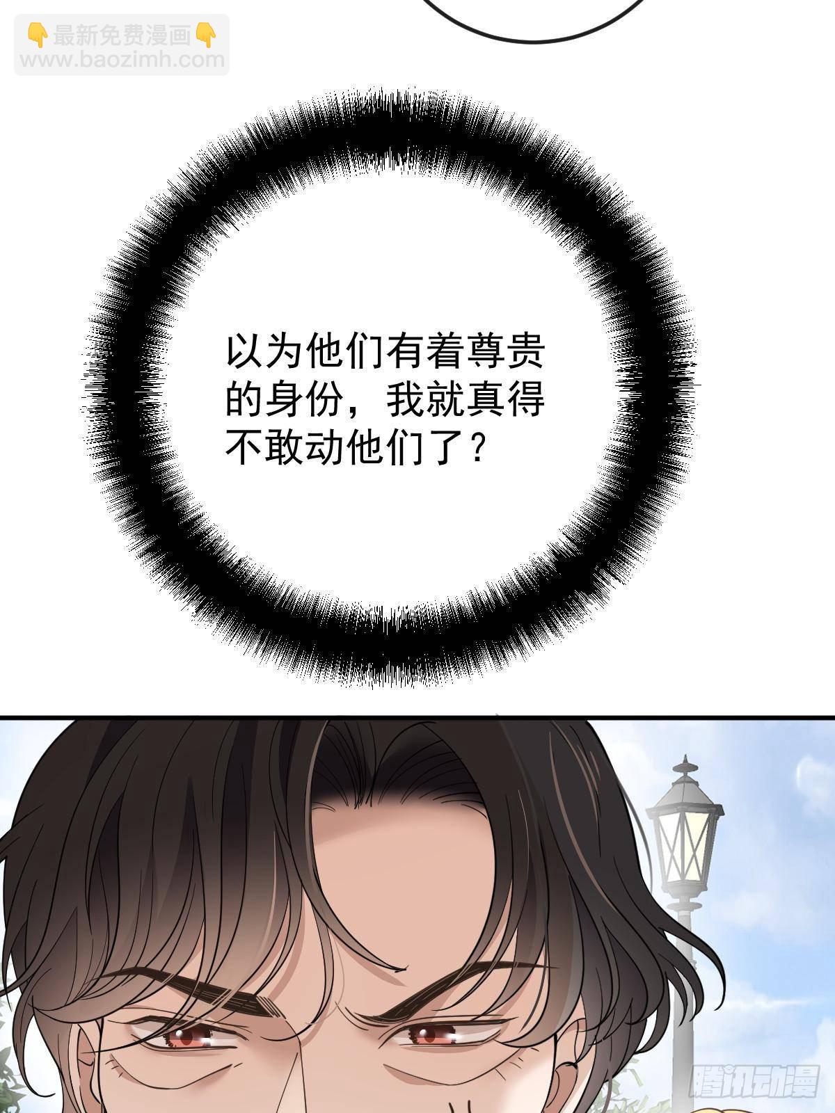 第三百零五话 夫妻赴险(1/2)-第323话