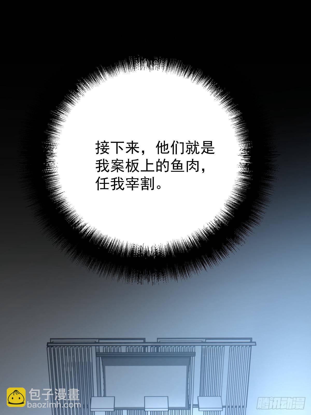 第三百零五话 夫妻赴险(1/2)-第323话