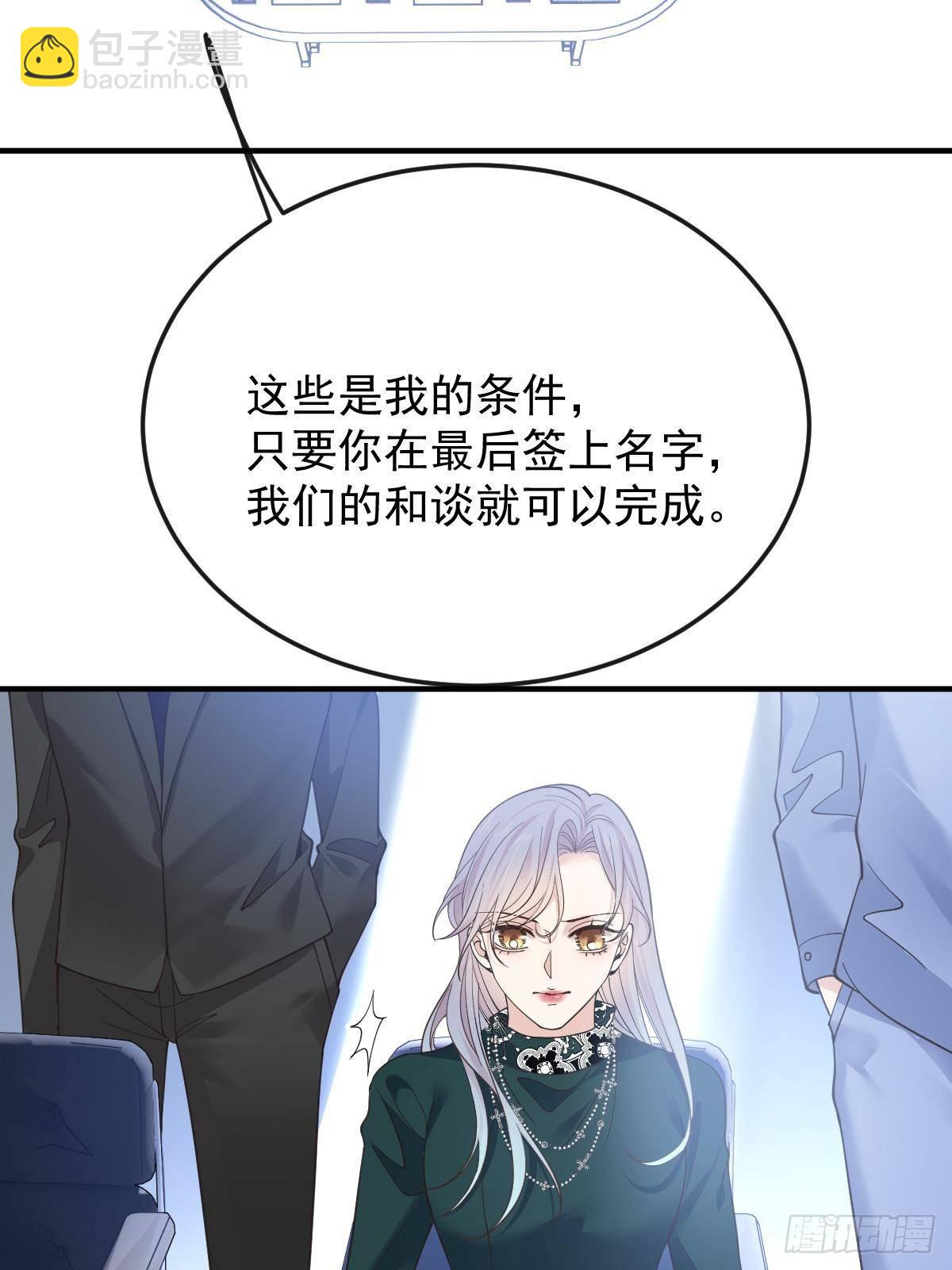 第三百零五话 夫妻赴险(1/2)-第323话