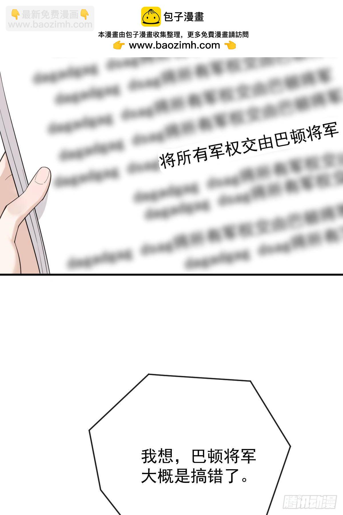 第三百零五话 夫妻赴险(1/2)-第323话