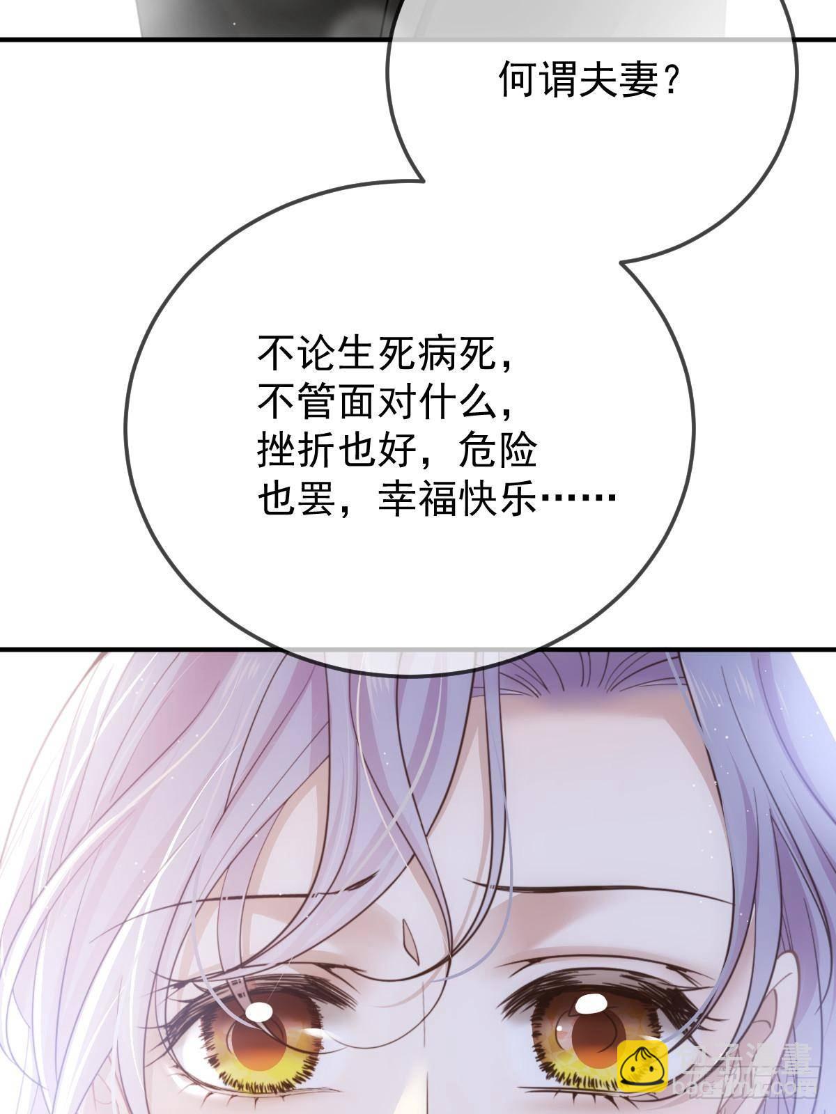 第三百零五话 夫妻赴险(1/2)-第323话