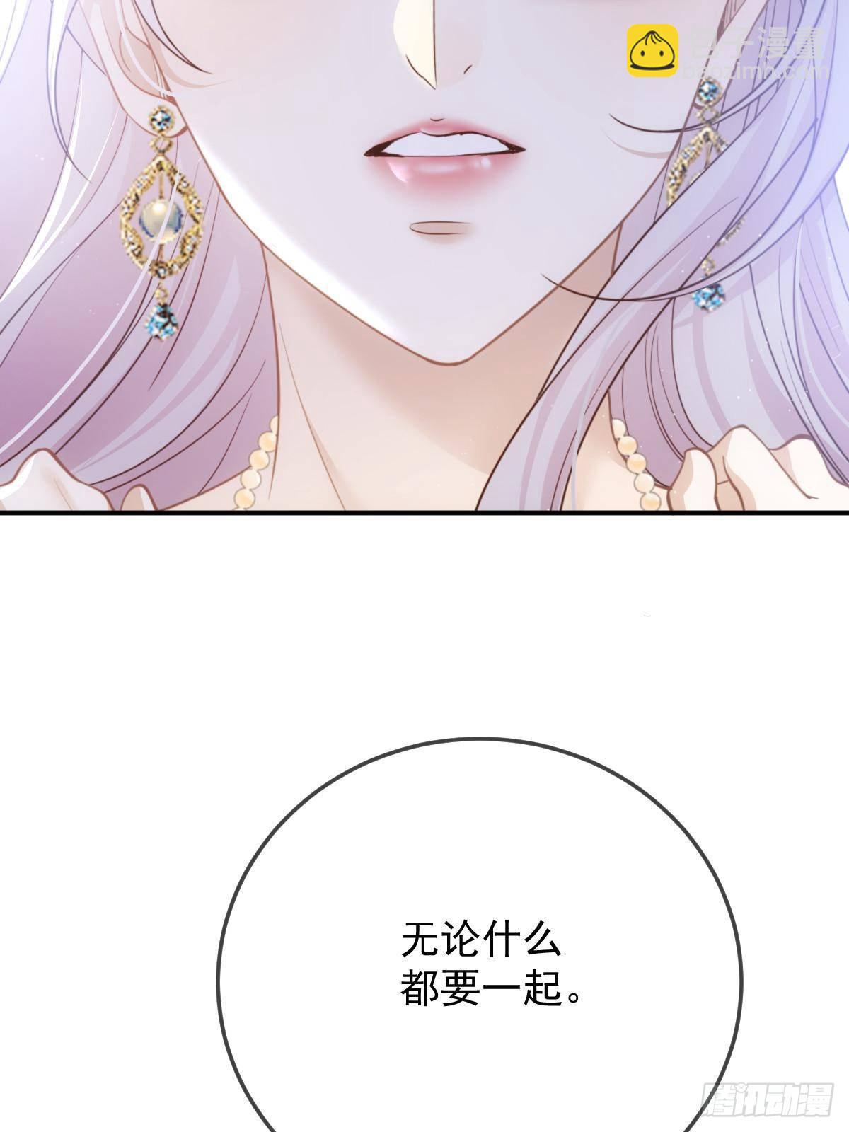 第三百零五话 夫妻赴险(1/2)-第323话