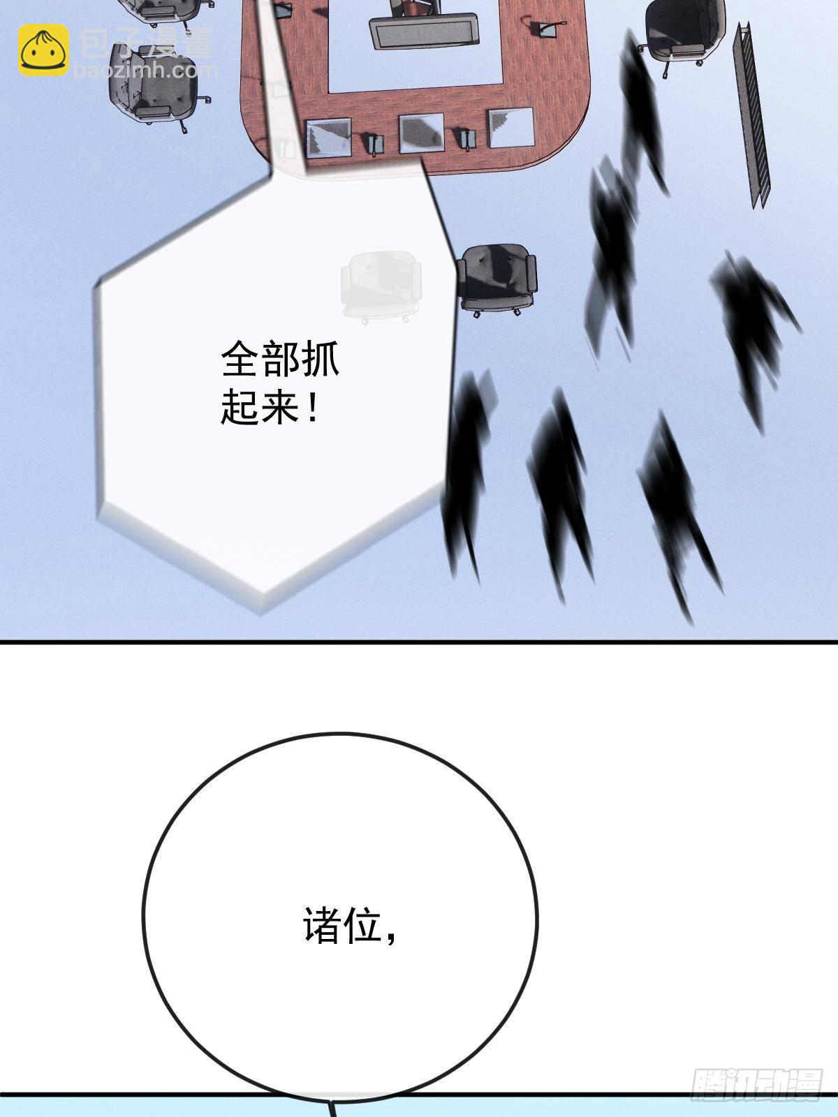 第三百零七话 被包围(1/2)-第325话