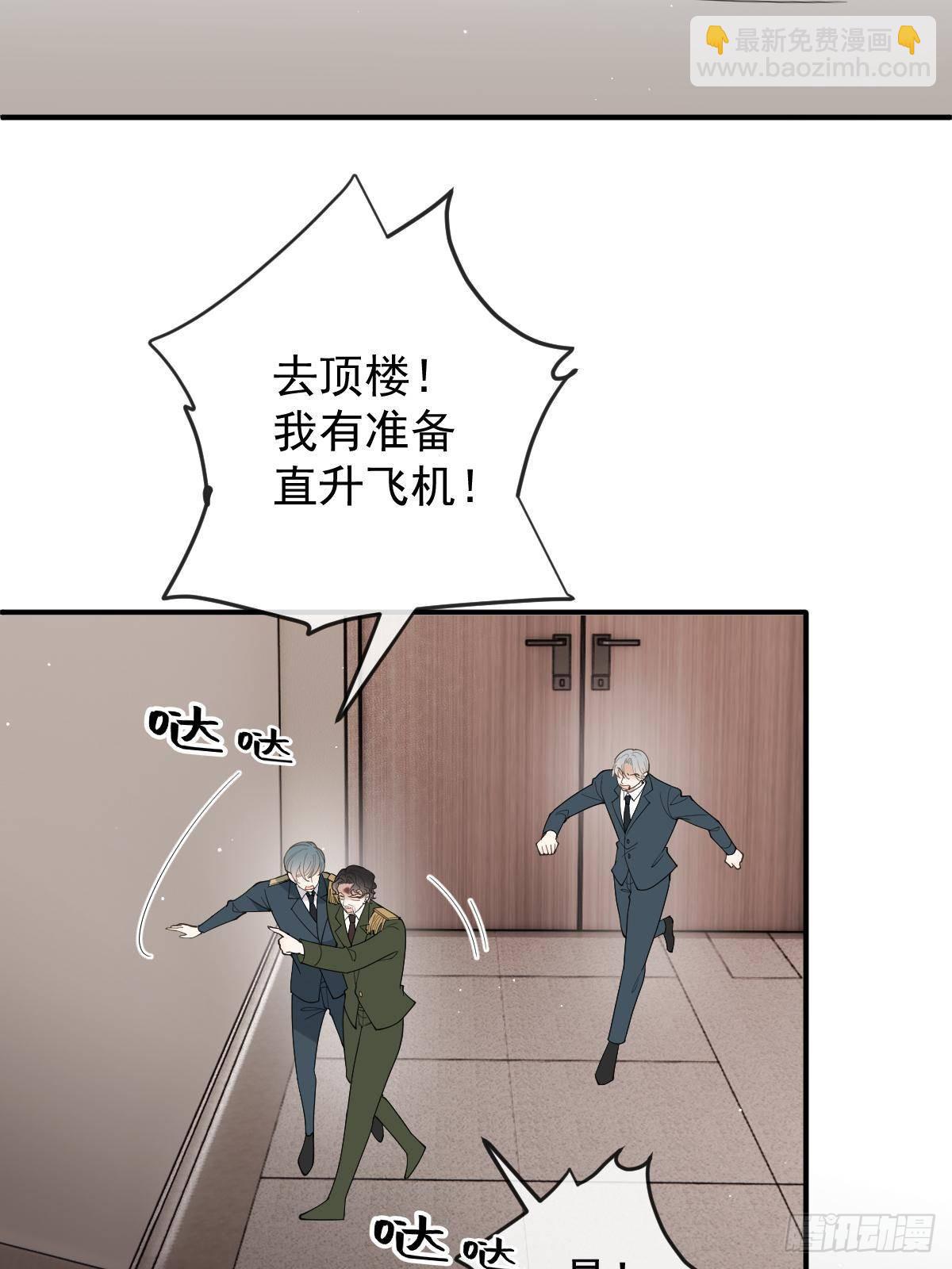 第三百零七话 被包围(1/2)-第325话