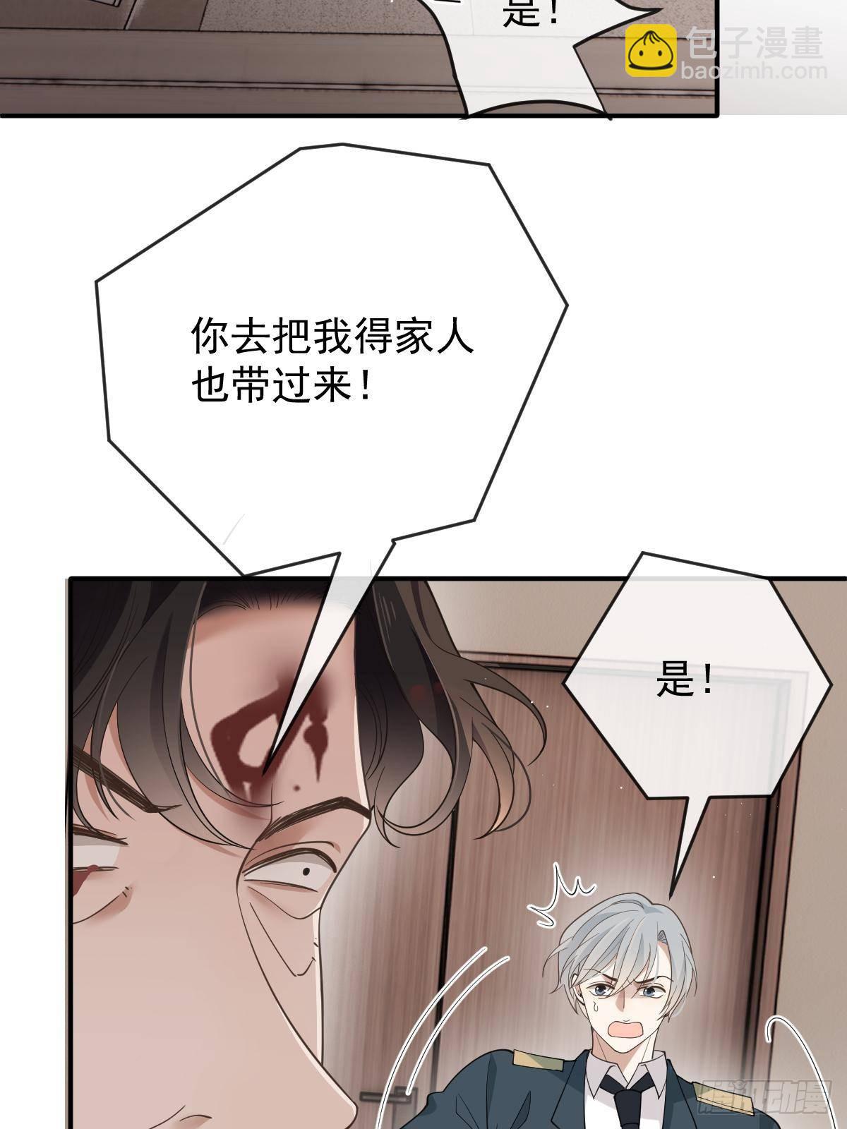 第三百零七话 被包围(1/2)-第325话