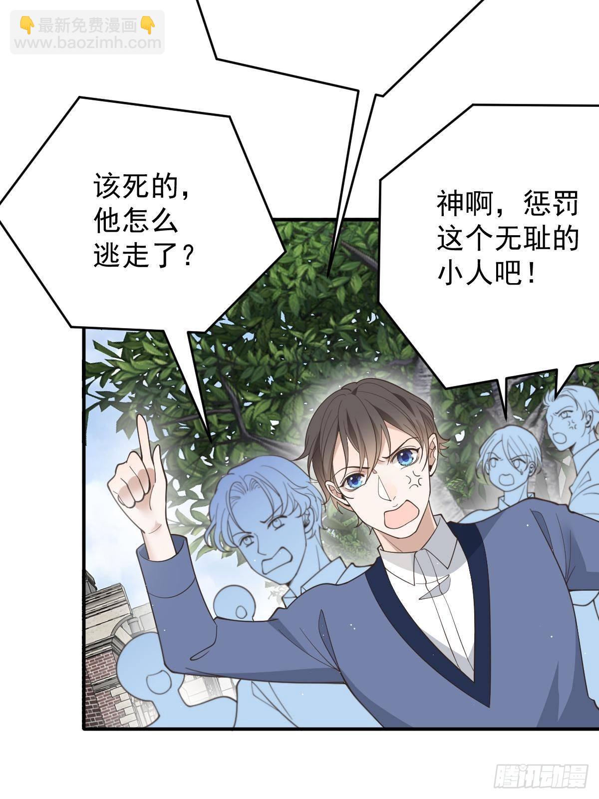 第三百零七话 被包围(1/2)-第325话