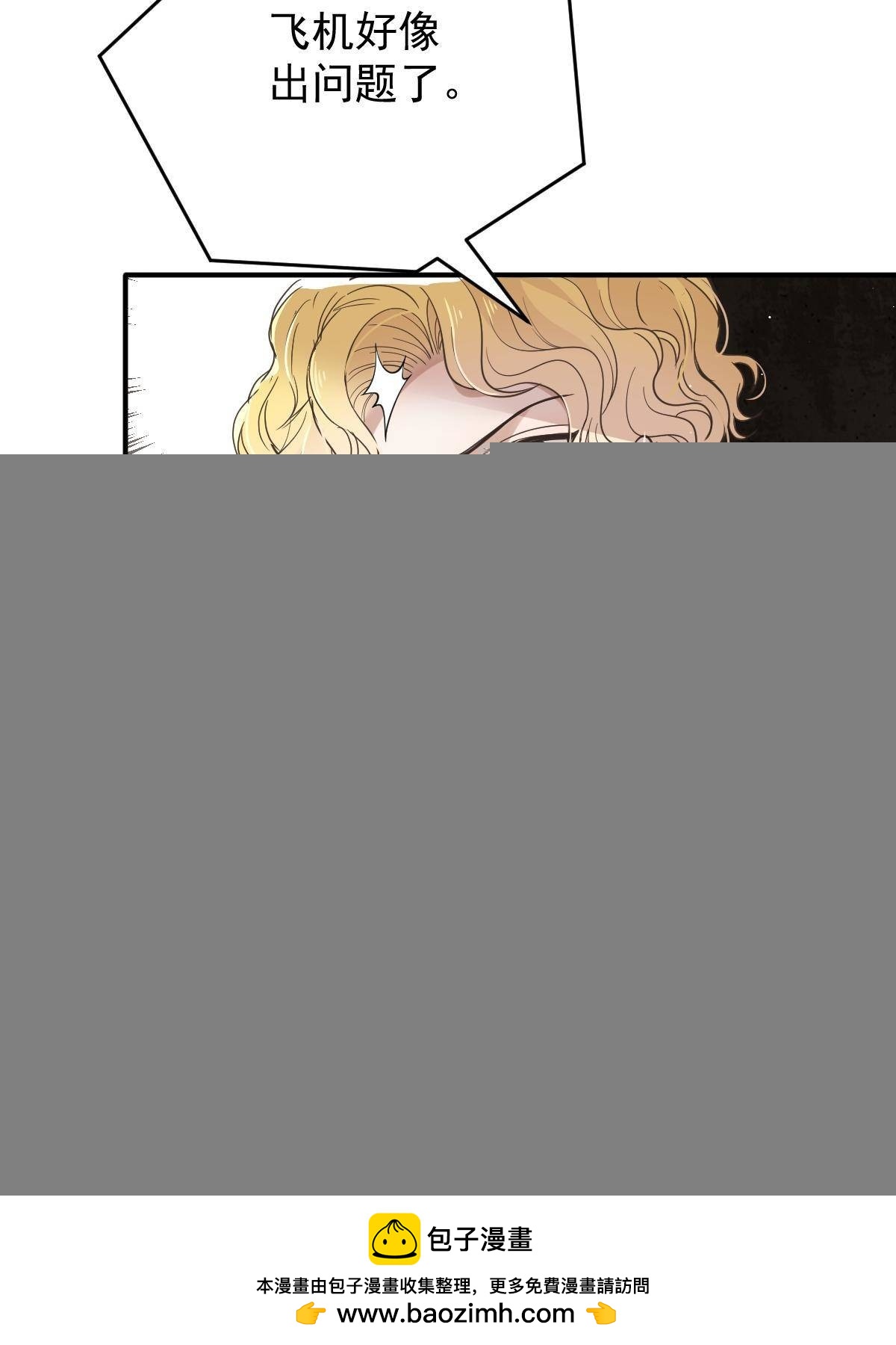 第三百零七话 被包围(1/2)-第325话