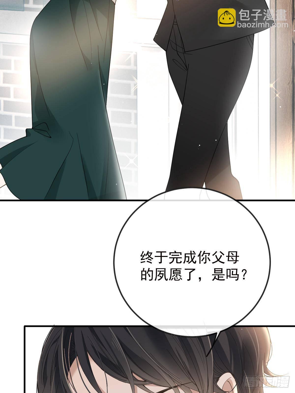 第三百零九话 父母的夙愿(1/2)-第327话