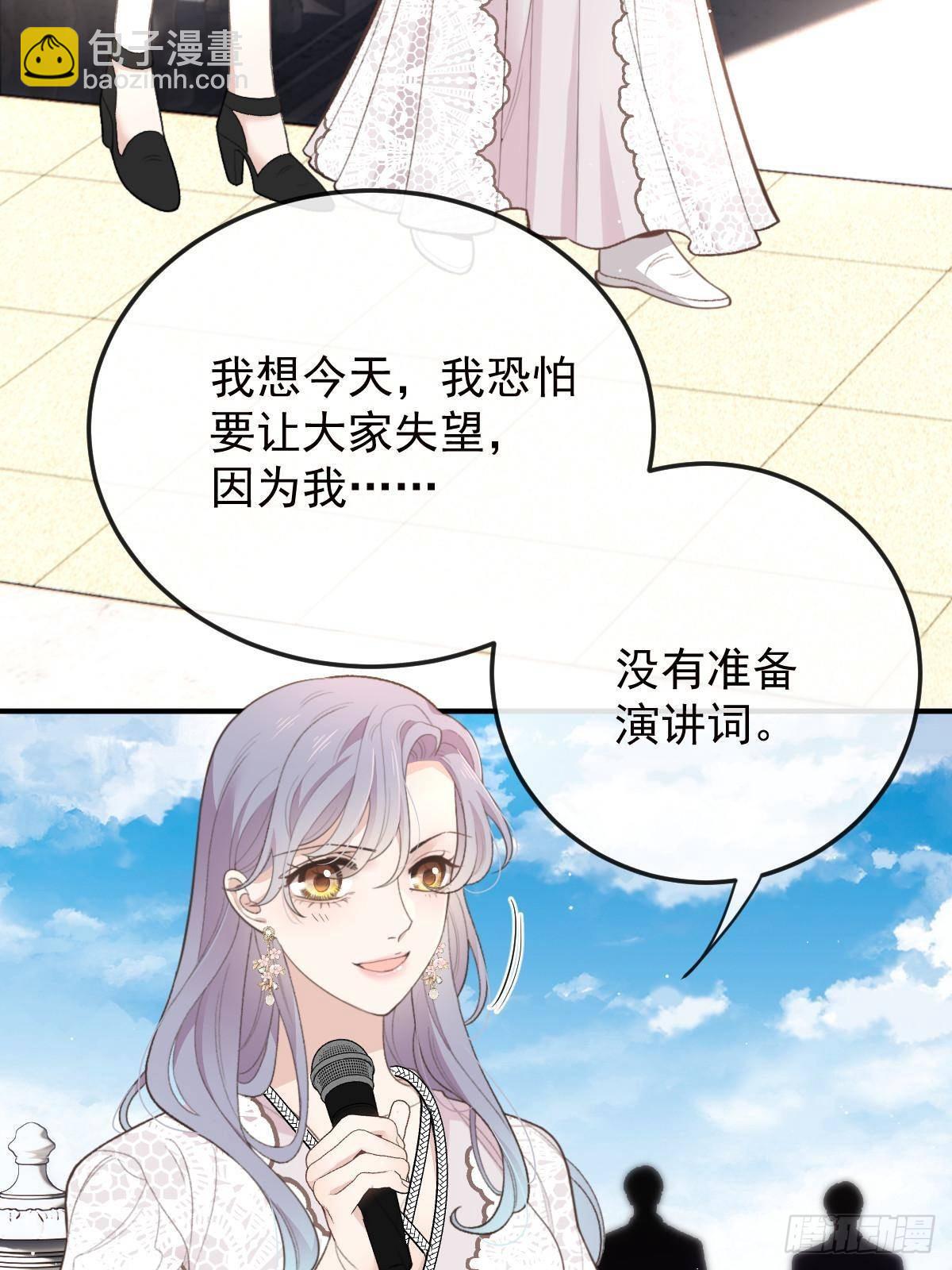 第三百零九话 父母的夙愿(1/2)-第327话