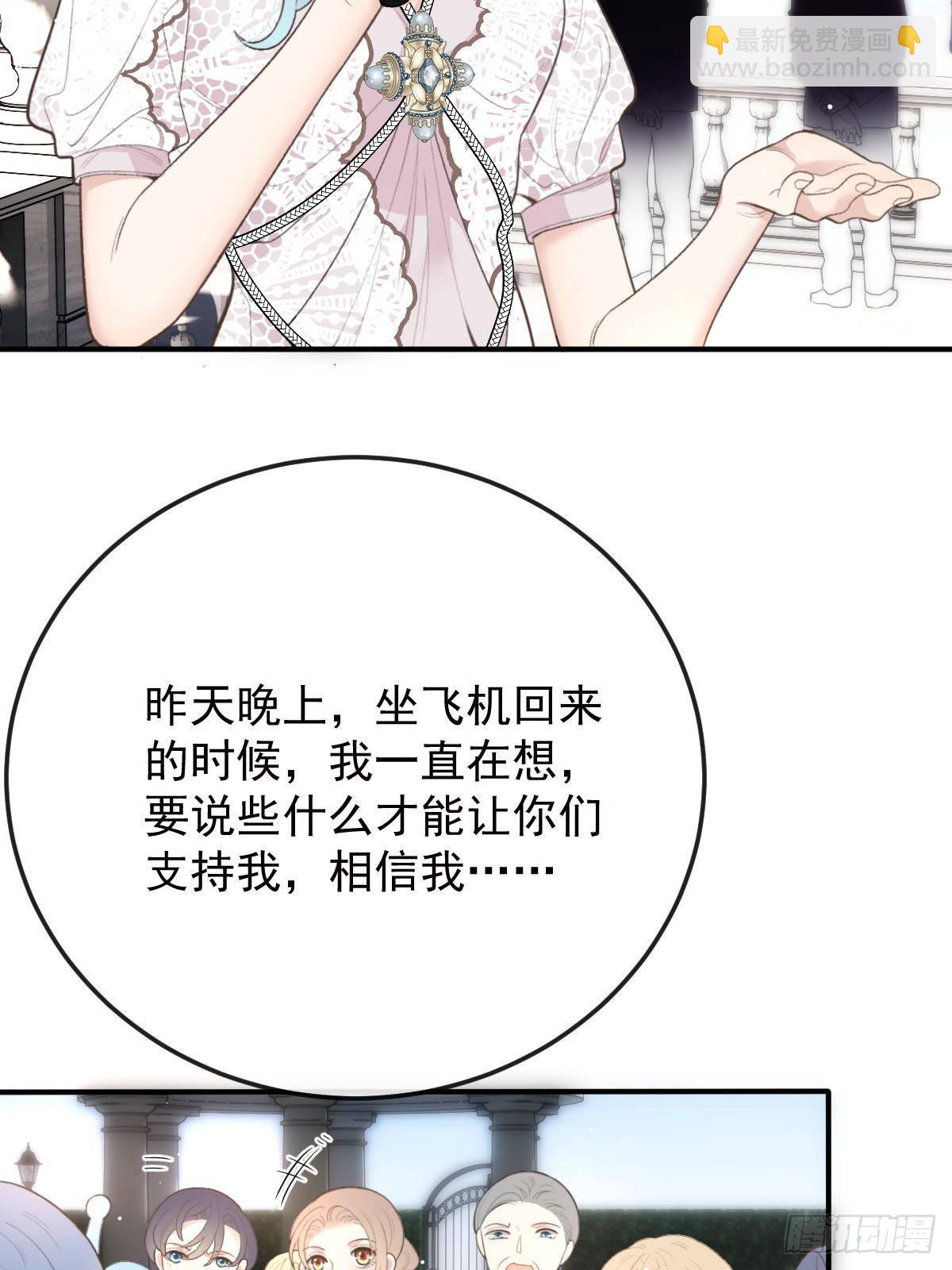 第三百零九话 父母的夙愿(1/2)-第327话