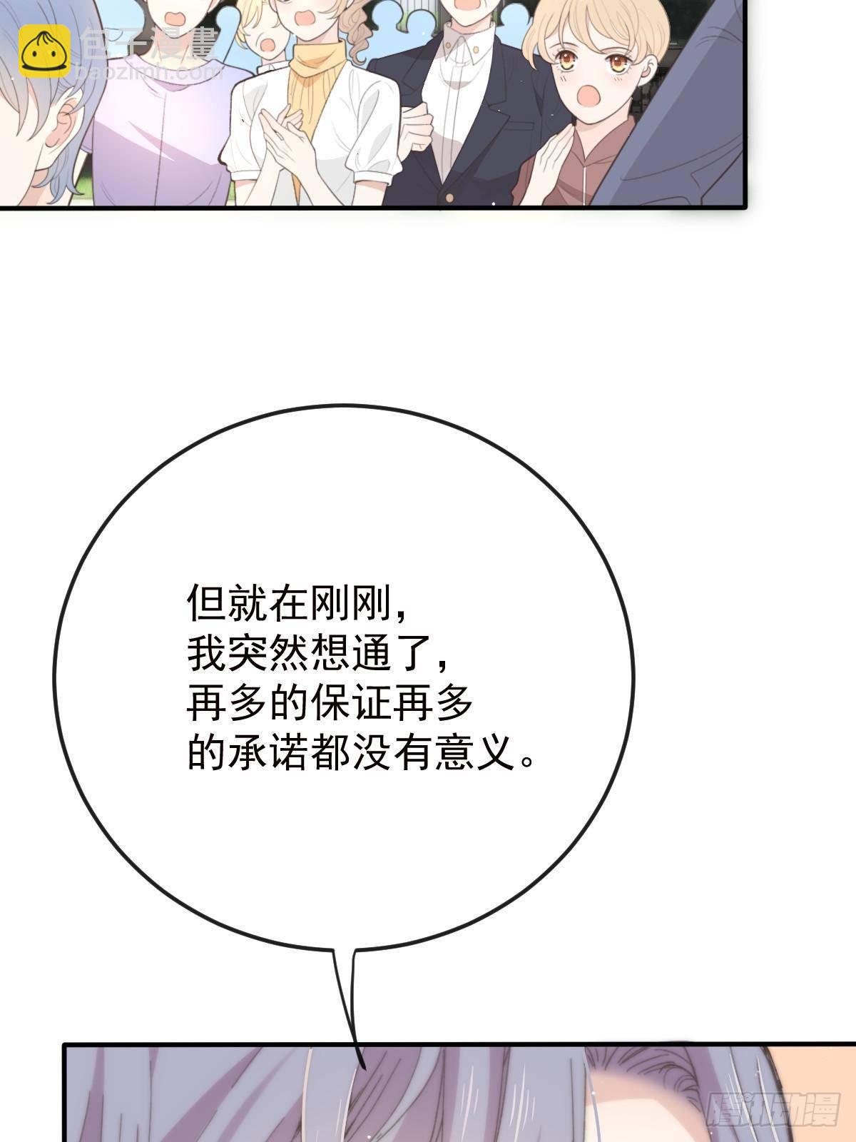 第三百零九话 父母的夙愿(1/2)-第327话