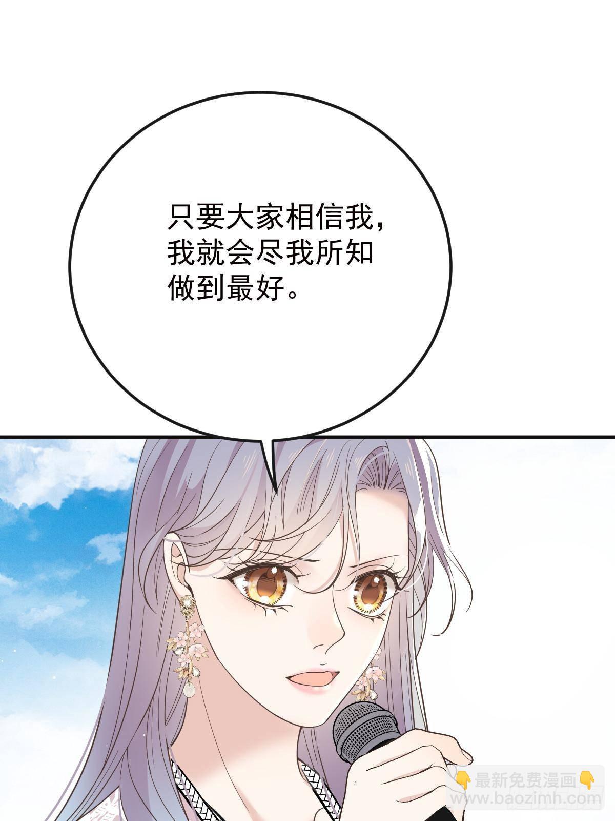 第三百零九话 父母的夙愿(1/2)-第327话